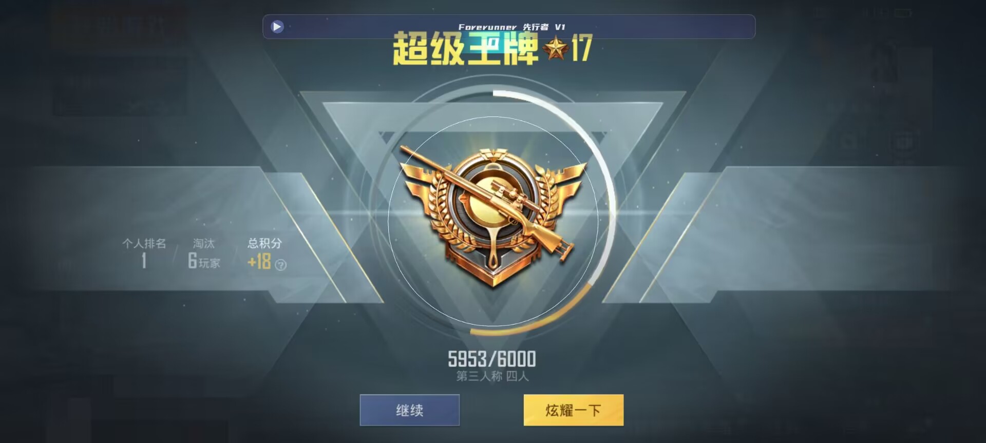 和平精英鸡腿辅助自瞄 - ��ƽ��Ӣ���԰�ģ�������辅助预览图